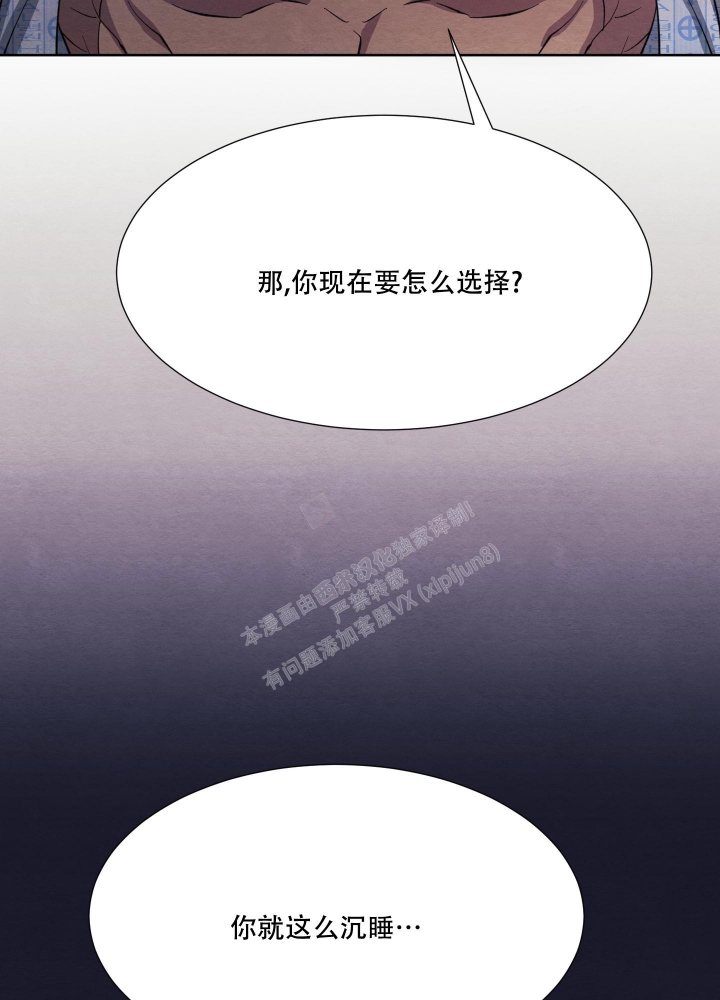 《 肩上的不速之客》漫画最新章节第49话免费下拉式在线观看章节第【16】张图片