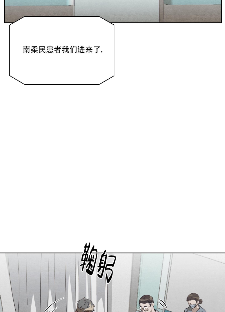 《 肩上的不速之客》漫画最新章节第36话免费下拉式在线观看章节第【30】张图片