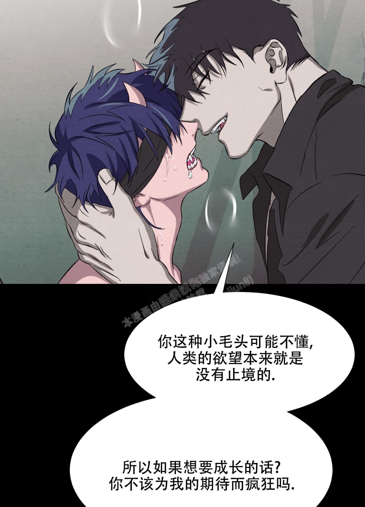 《 肩上的不速之客》漫画最新章节第39话免费下拉式在线观看章节第【43】张图片