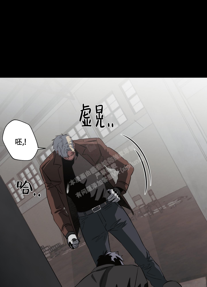 《 肩上的不速之客》漫画最新章节第46话免费下拉式在线观看章节第【13】张图片