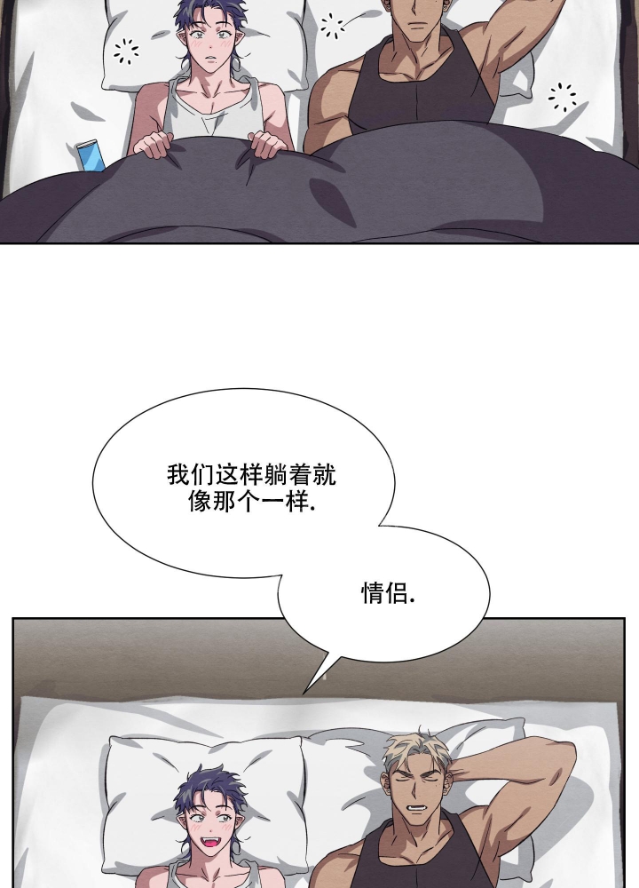 《 肩上的不速之客》漫画最新章节第53话免费下拉式在线观看章节第【40】张图片