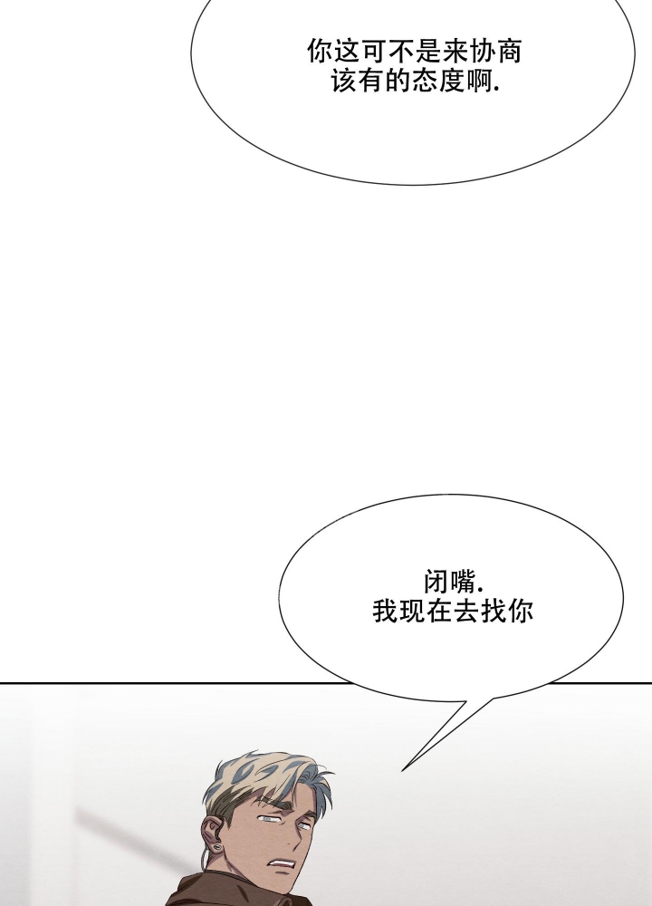 《 肩上的不速之客》漫画最新章节第40话免费下拉式在线观看章节第【18】张图片