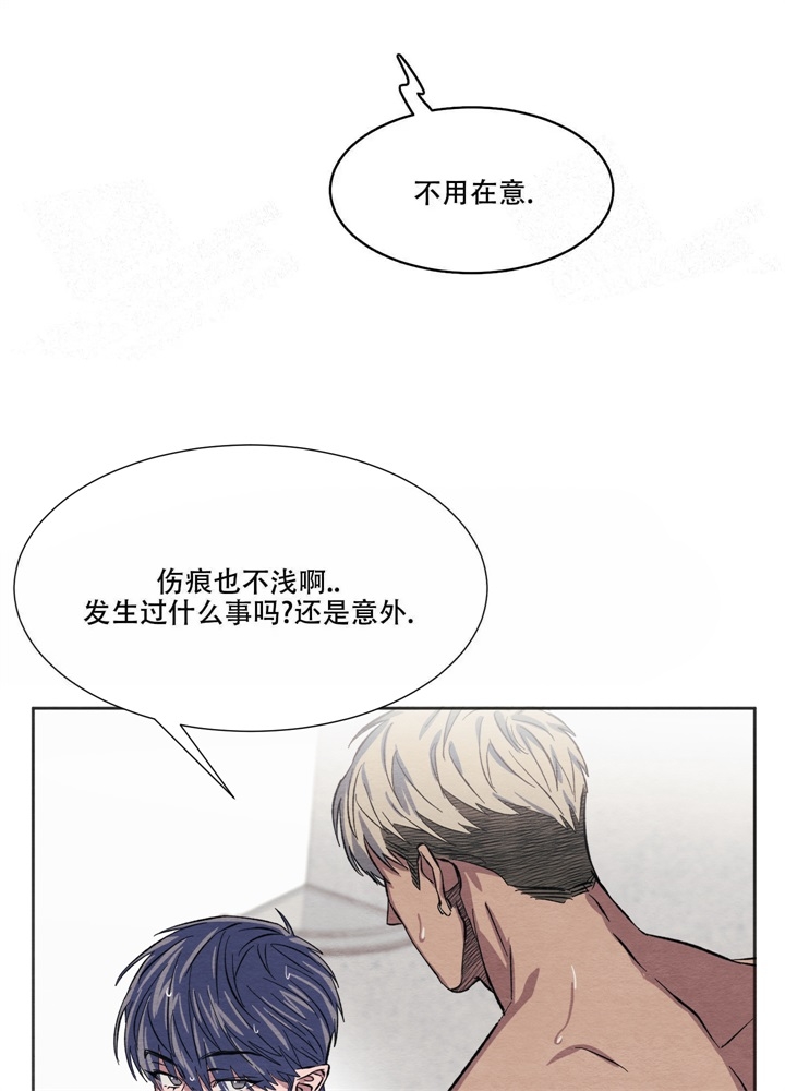 《 肩上的不速之客》漫画最新章节第14话免费下拉式在线观看章节第【6】张图片