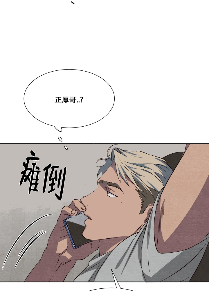 《 肩上的不速之客》漫画最新章节第31话免费下拉式在线观看章节第【35】张图片