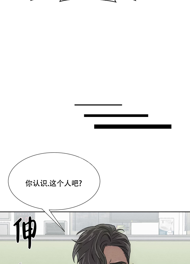 《 肩上的不速之客》漫画最新章节第38话免费下拉式在线观看章节第【4】张图片