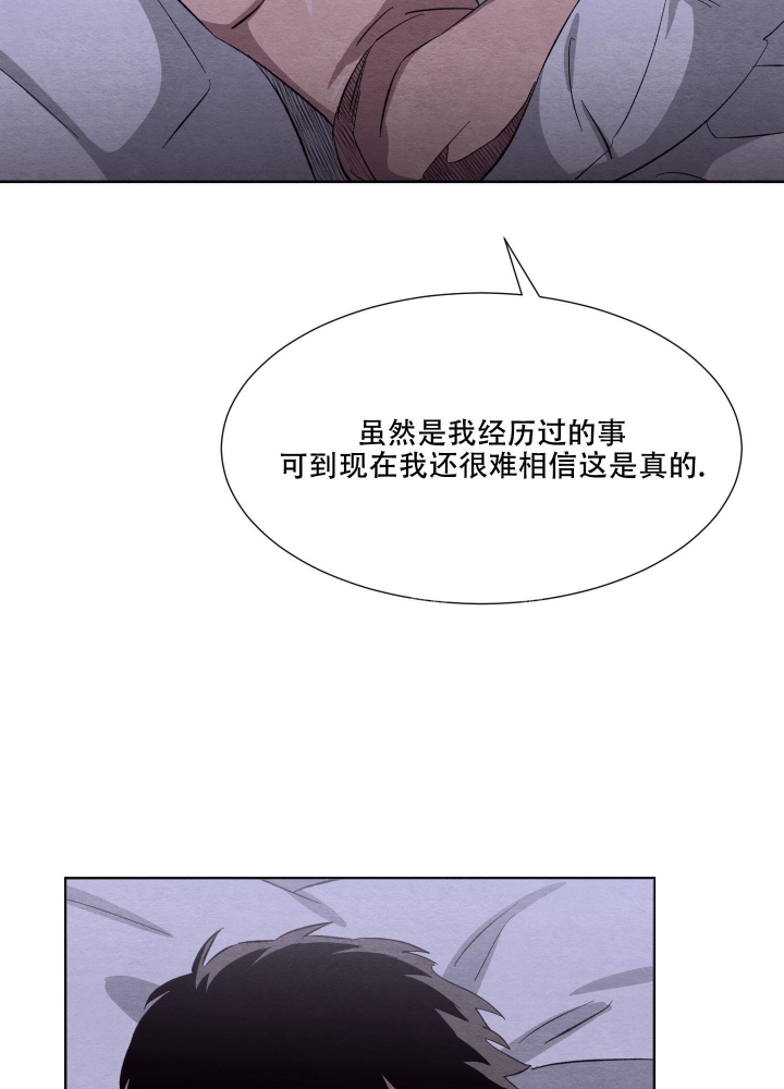 《 肩上的不速之客》漫画最新章节第34话免费下拉式在线观看章节第【35】张图片