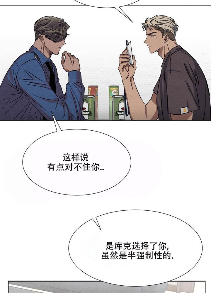 《 肩上的不速之客》漫画最新章节第16话免费下拉式在线观看章节第【19】张图片