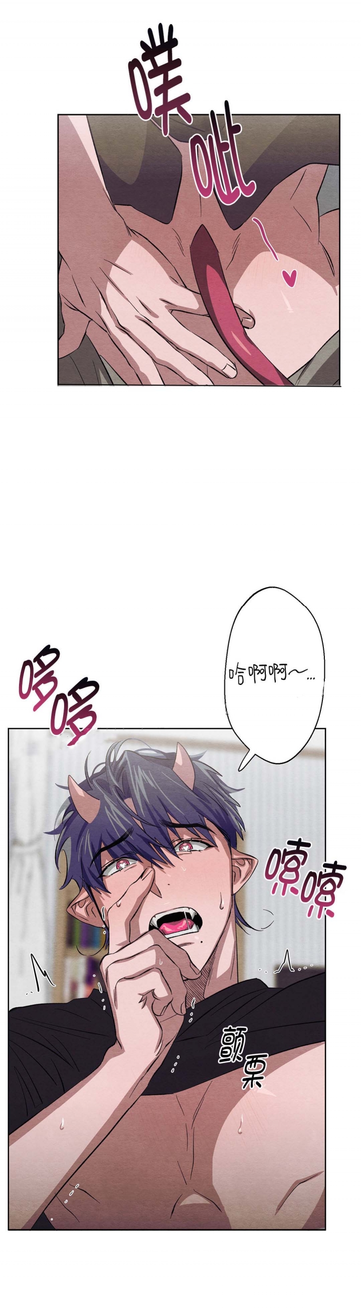 《 肩上的不速之客》漫画最新章节第27话免费下拉式在线观看章节第【5】张图片