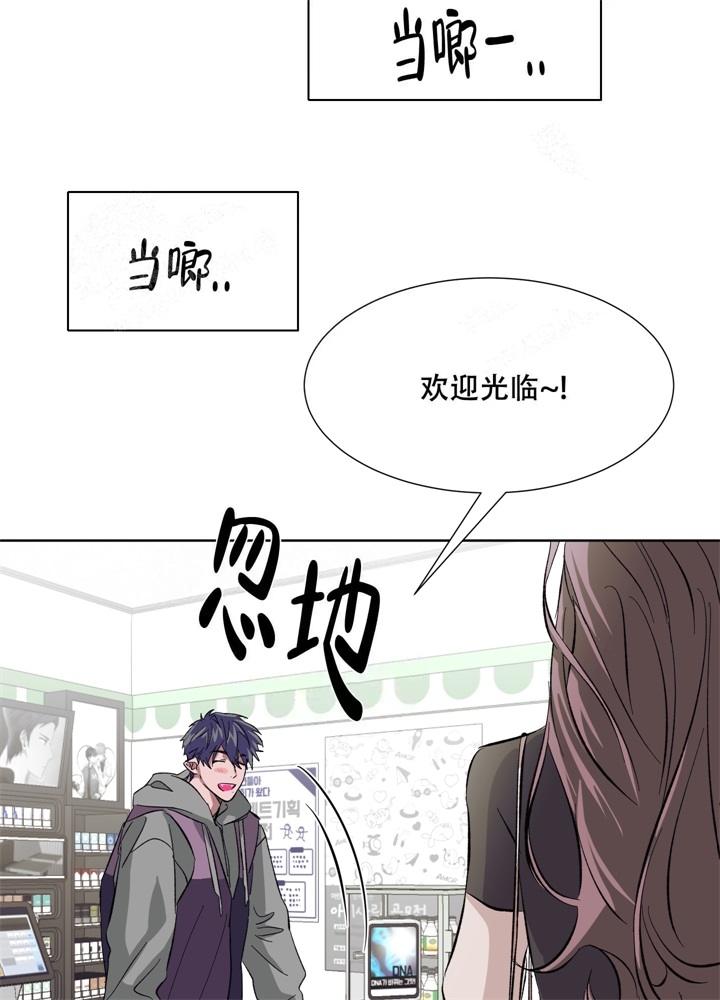 《 肩上的不速之客》漫画最新章节第22话免费下拉式在线观看章节第【3】张图片