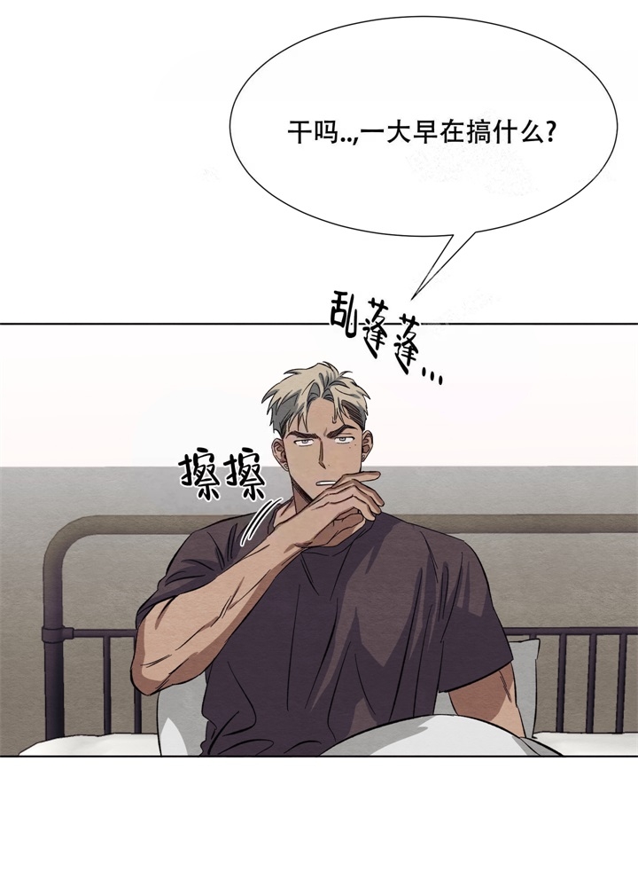 《 肩上的不速之客》漫画最新章节第19话免费下拉式在线观看章节第【12】张图片