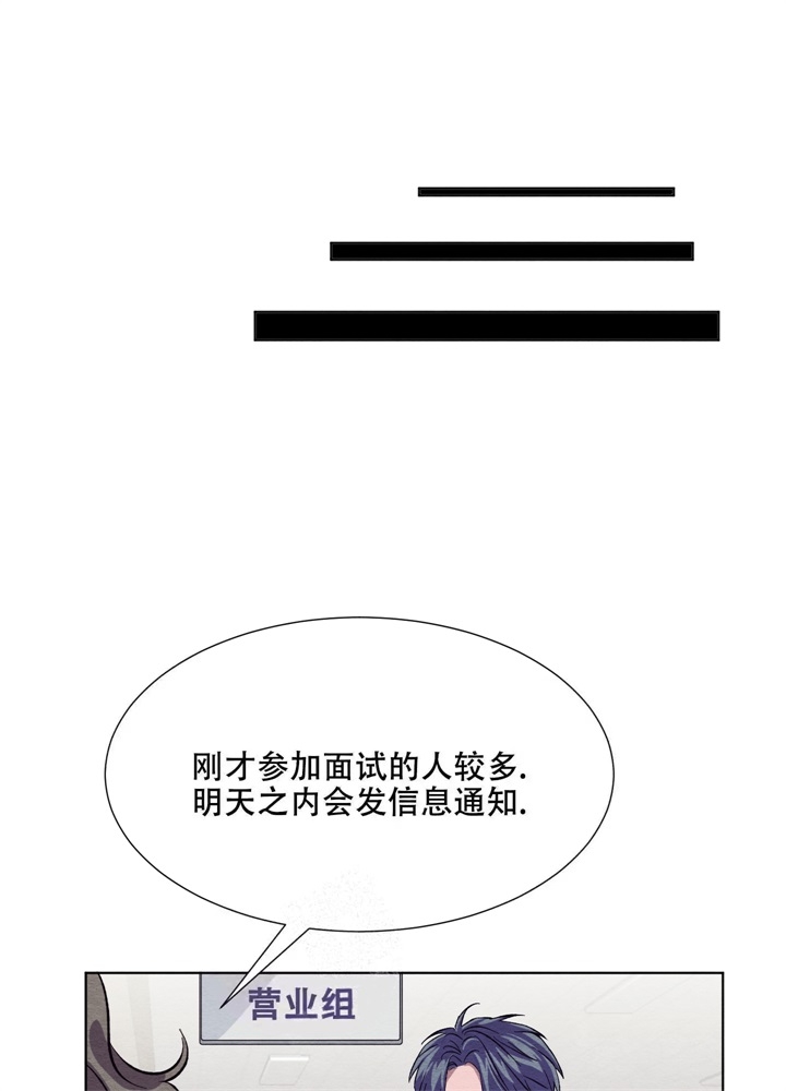 《 肩上的不速之客》漫画最新章节第19话免费下拉式在线观看章节第【33】张图片