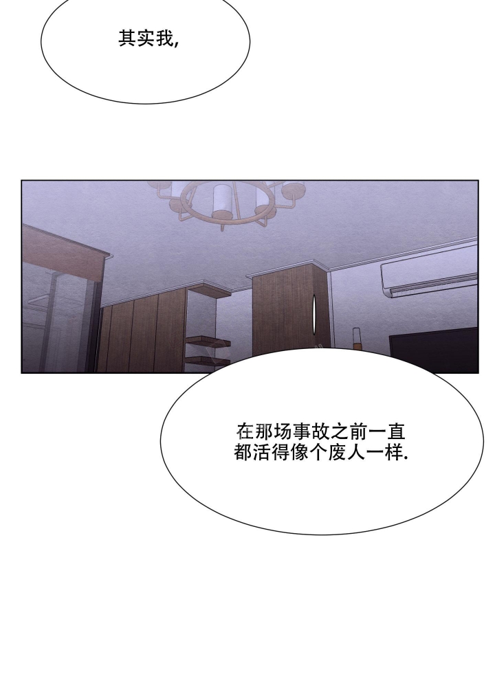 《 肩上的不速之客》漫画最新章节第34话免费下拉式在线观看章节第【32】张图片