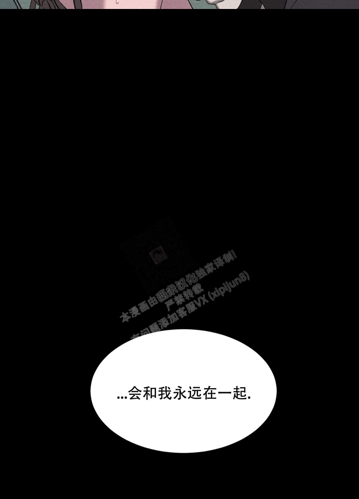 《 肩上的不速之客》漫画最新章节第40话免费下拉式在线观看章节第【7】张图片