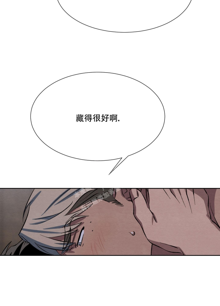 《 肩上的不速之客》漫画最新章节第33话免费下拉式在线观看章节第【8】张图片