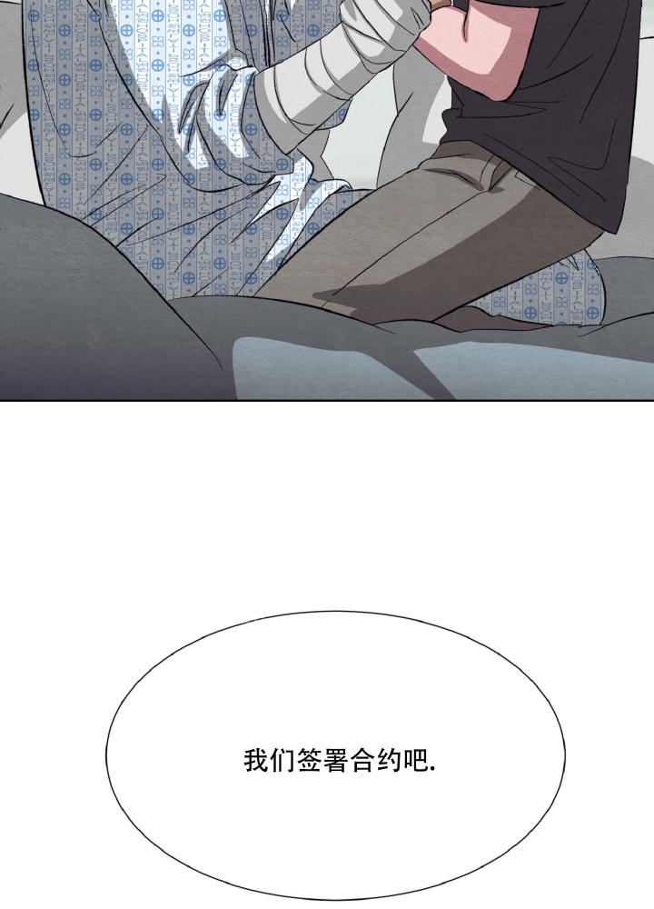 《 肩上的不速之客》漫画最新章节第48话免费下拉式在线观看章节第【43】张图片