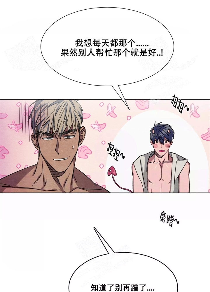 《 肩上的不速之客》漫画最新章节第15话免费下拉式在线观看章节第【7】张图片