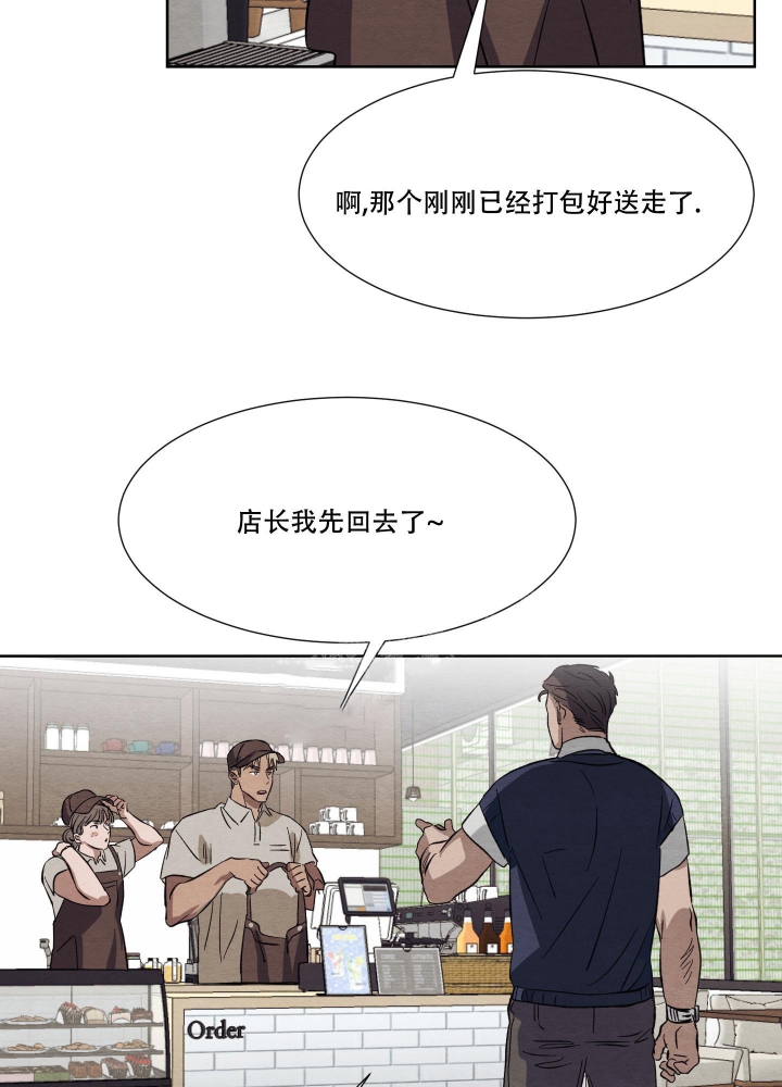 《 肩上的不速之客》漫画最新章节第30话免费下拉式在线观看章节第【31】张图片