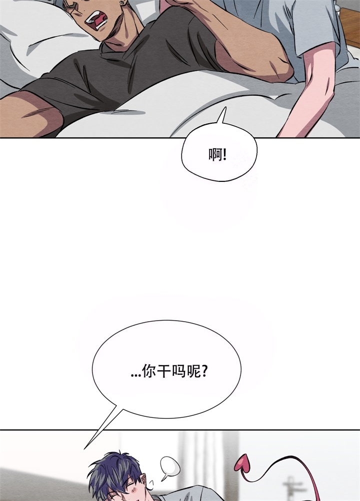 《 肩上的不速之客》漫画最新章节第21话免费下拉式在线观看章节第【11】张图片