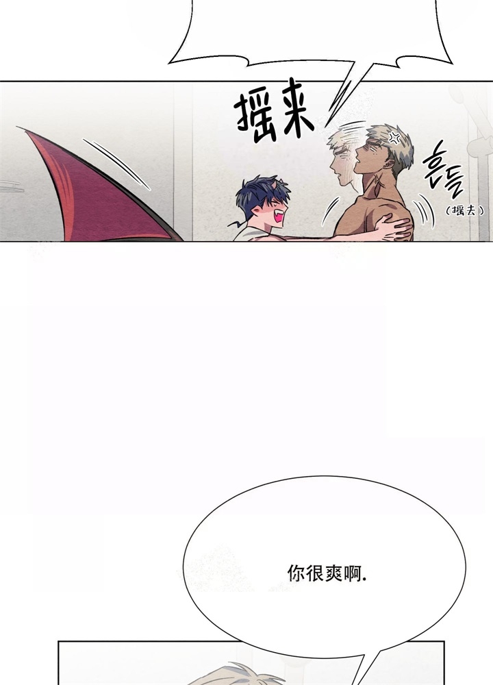 《 肩上的不速之客》漫画最新章节第15话免费下拉式在线观看章节第【5】张图片