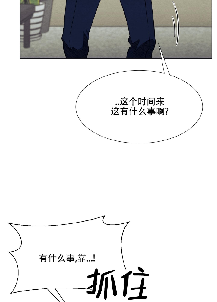 《 肩上的不速之客》漫画最新章节第37话免费下拉式在线观看章节第【13】张图片