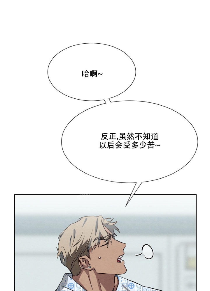 《 肩上的不速之客》漫画最新章节第48话免费下拉式在线观看章节第【33】张图片