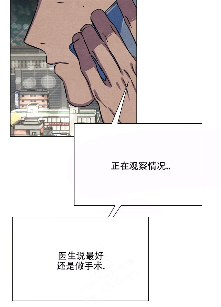 《 肩上的不速之客》漫画最新章节第18话免费下拉式在线观看章节第【9】张图片