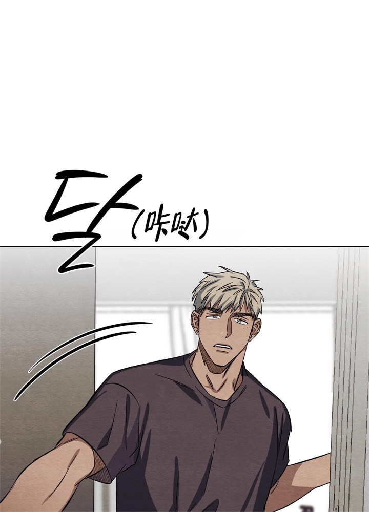 《 肩上的不速之客》漫画最新章节第15话免费下拉式在线观看章节第【20】张图片