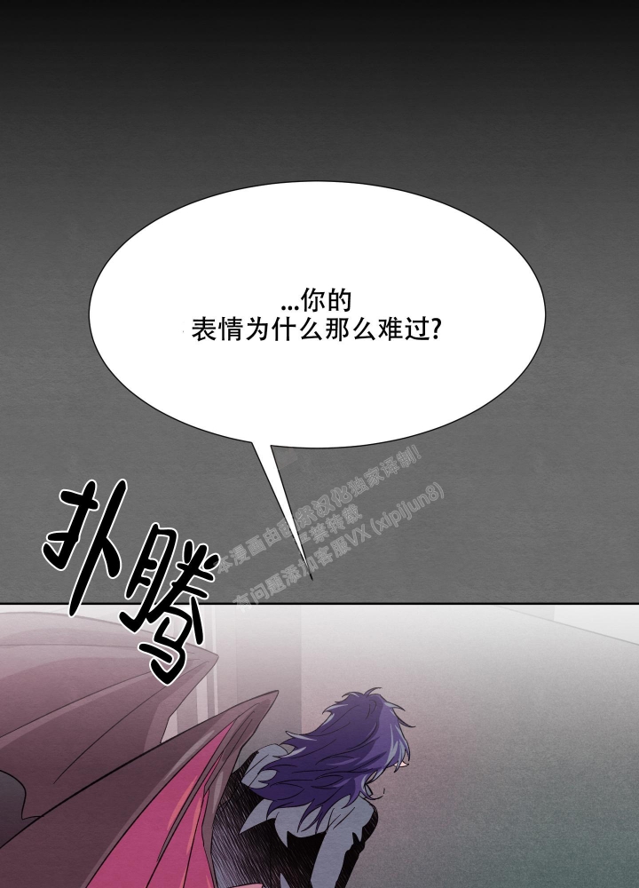 《 肩上的不速之客》漫画最新章节第39话免费下拉式在线观看章节第【46】张图片