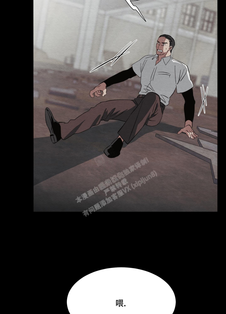 《 肩上的不速之客》漫画最新章节第46话免费下拉式在线观看章节第【16】张图片