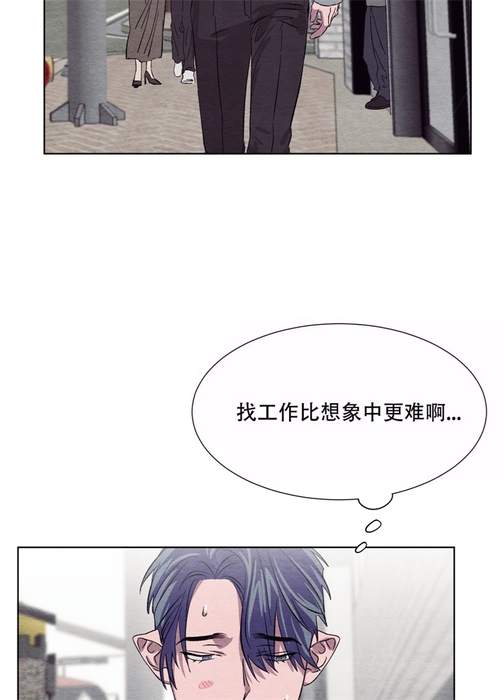 《 肩上的不速之客》漫画最新章节第19话免费下拉式在线观看章节第【41】张图片