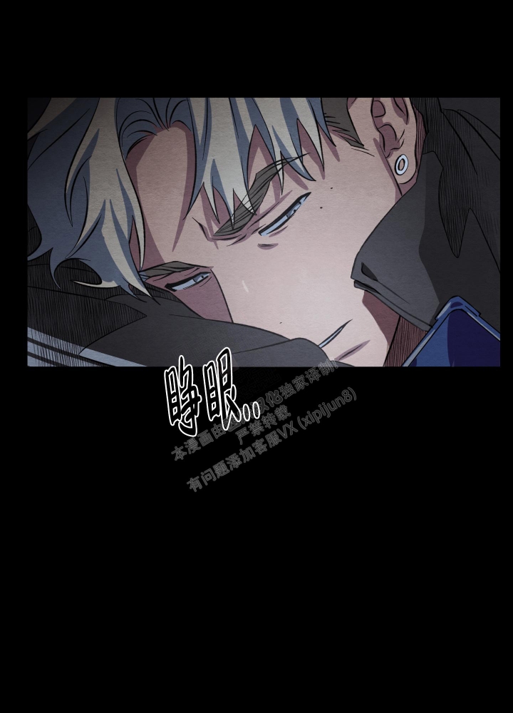 《 肩上的不速之客》漫画最新章节第36话免费下拉式在线观看章节第【43】张图片