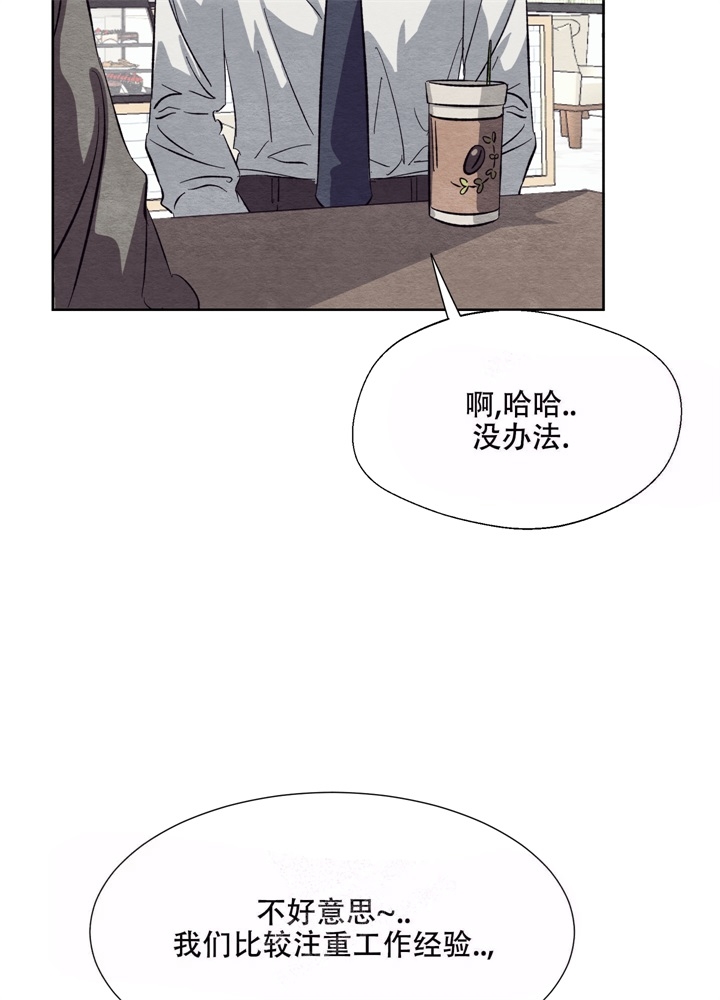 《 肩上的不速之客》漫画最新章节第19话免费下拉式在线观看章节第【36】张图片