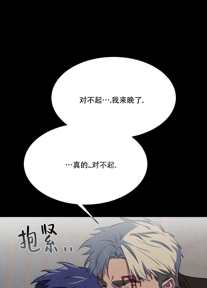 《 肩上的不速之客》漫画最新章节第46话免费下拉式在线观看章节第【42】张图片