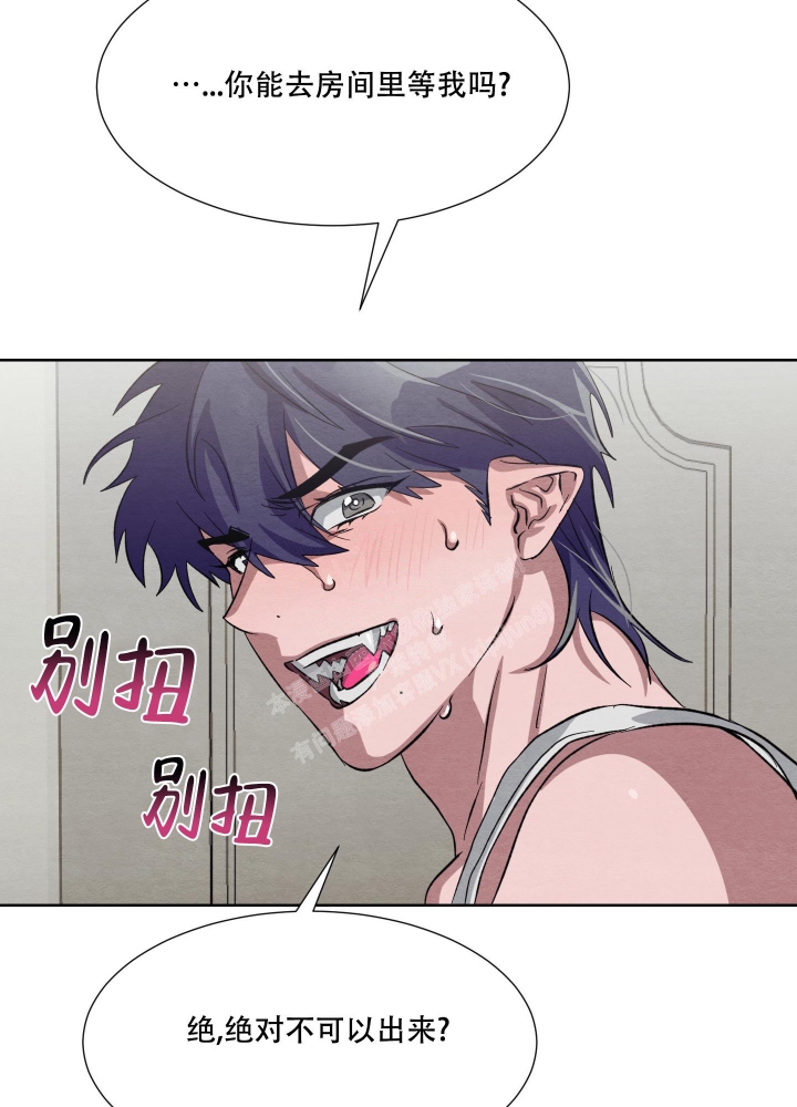 《 肩上的不速之客》漫画最新章节第54话免费下拉式在线观看章节第【33】张图片