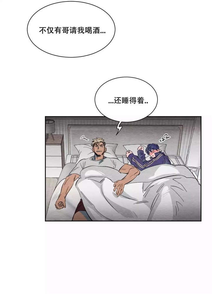 《 肩上的不速之客》漫画最新章节第2话免费下拉式在线观看章节第【24】张图片