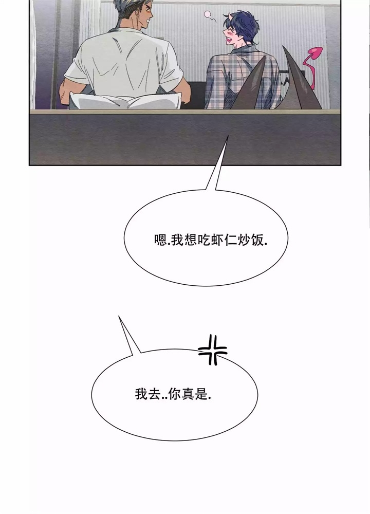 《 肩上的不速之客》漫画最新章节第4话免费下拉式在线观看章节第【20】张图片