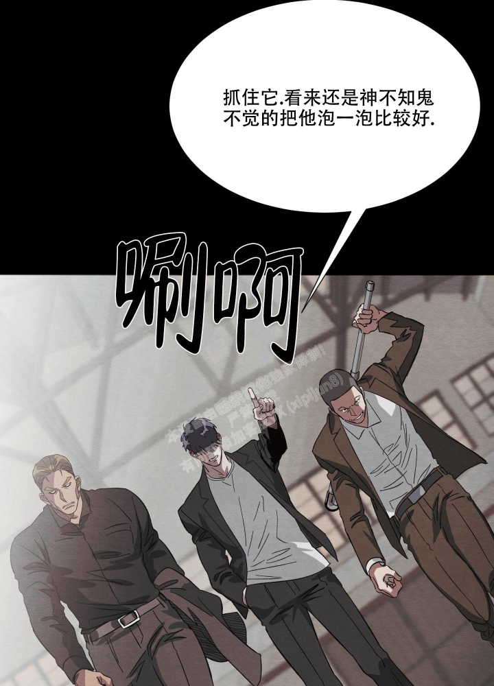 《 肩上的不速之客》漫画最新章节第44话免费下拉式在线观看章节第【17】张图片