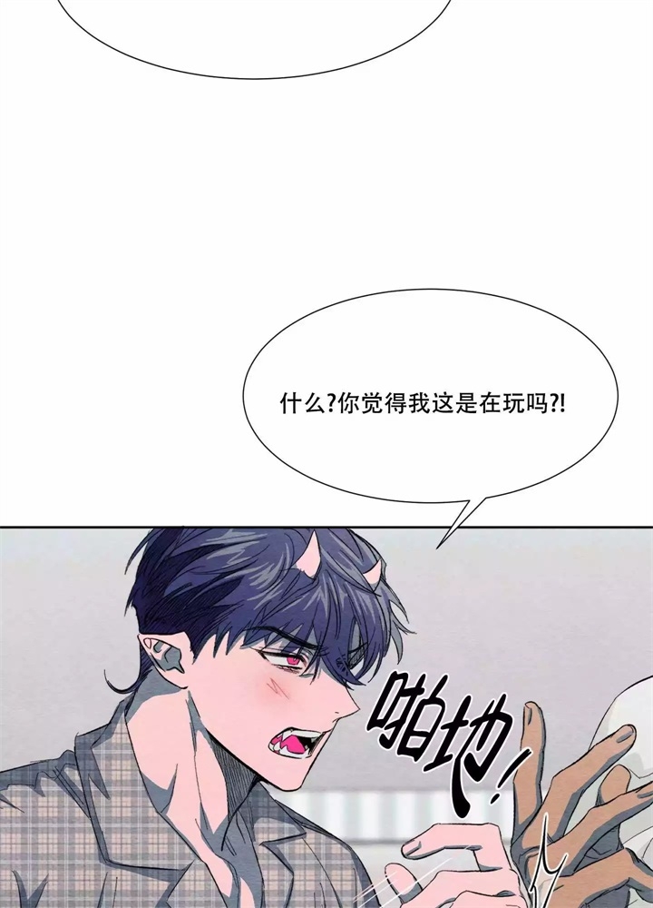 《 肩上的不速之客》漫画最新章节第4话免费下拉式在线观看章节第【9】张图片