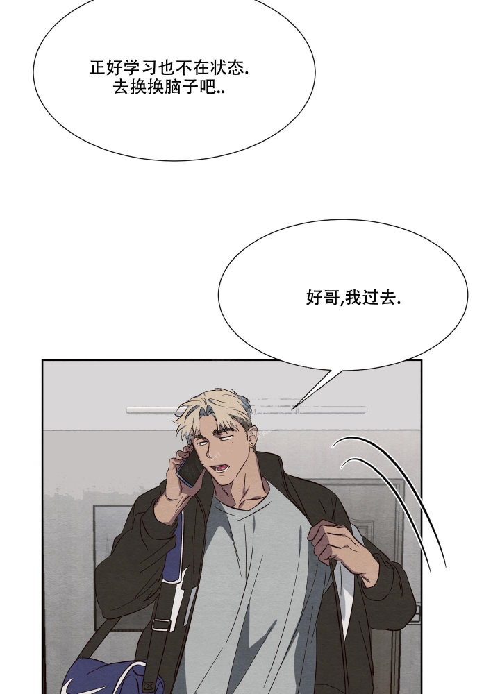 《 肩上的不速之客》漫画最新章节第31话免费下拉式在线观看章节第【39】张图片