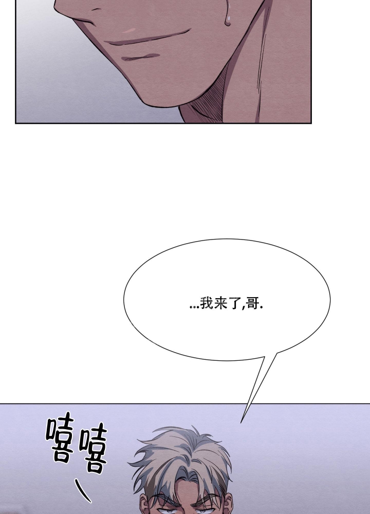 《 肩上的不速之客》漫画最新章节第33话免费下拉式在线观看章节第【25】张图片