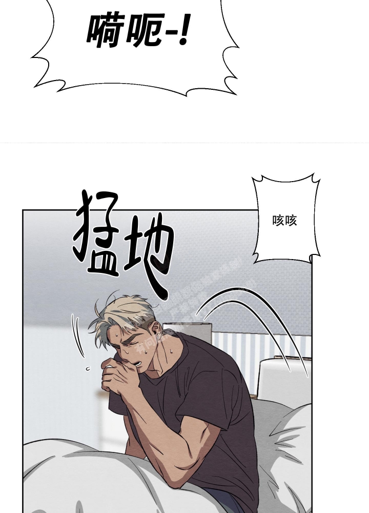 《 肩上的不速之客》漫画最新章节第36话免费下拉式在线观看章节第【2】张图片