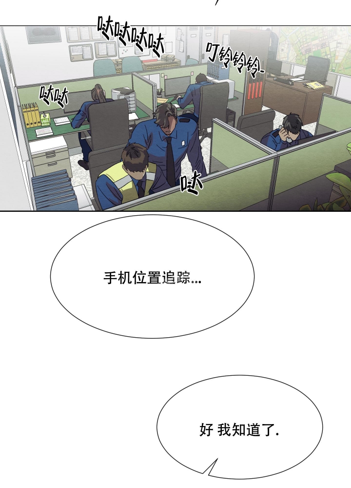 《 肩上的不速之客》漫画最新章节第37话免费下拉式在线观看章节第【23】张图片