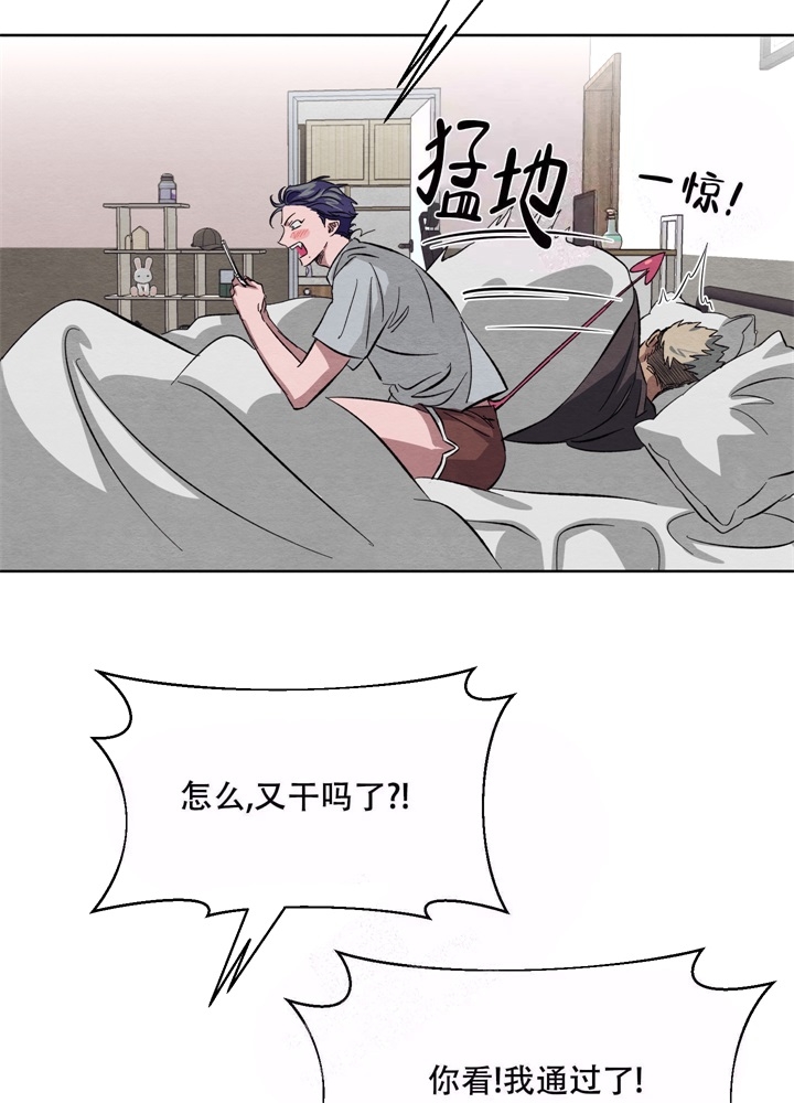 《 肩上的不速之客》漫画最新章节第21话免费下拉式在线观看章节第【23】张图片