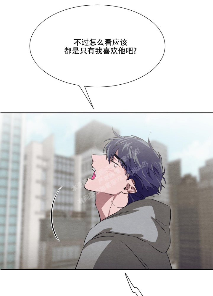 《 肩上的不速之客》漫画最新章节第51话免费下拉式在线观看章节第【26】张图片