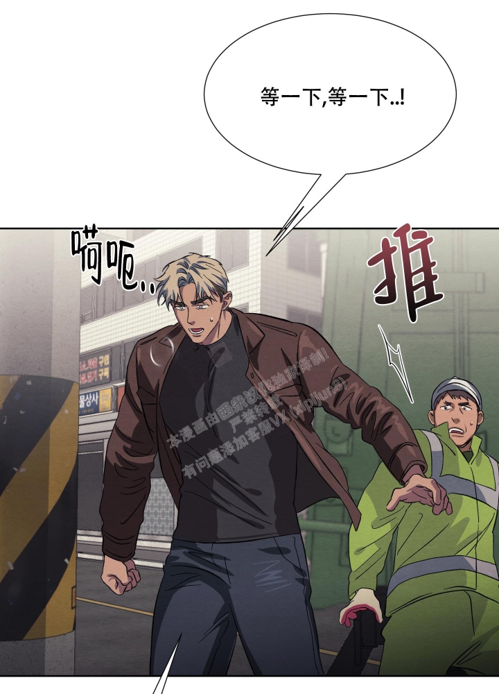 《 肩上的不速之客》漫画最新章节第39话免费下拉式在线观看章节第【5】张图片