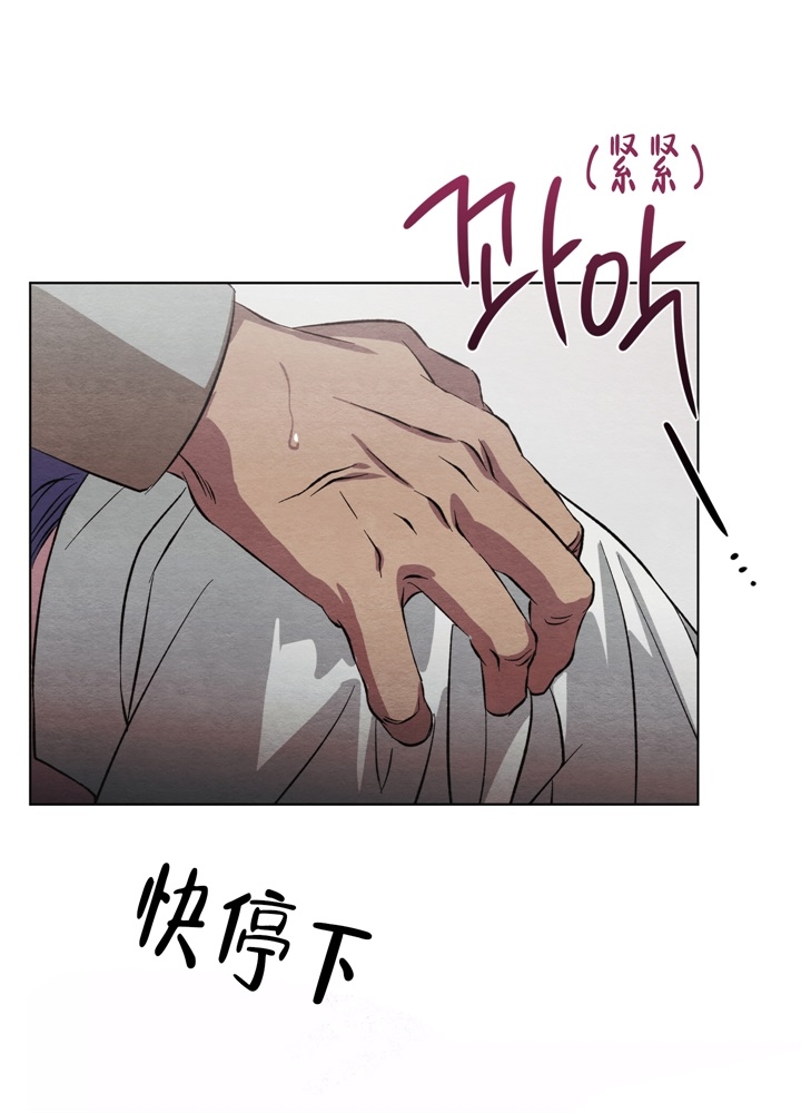 《 肩上的不速之客》漫画最新章节第20话免费下拉式在线观看章节第【35】张图片