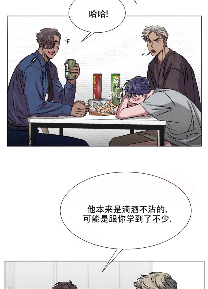 《 肩上的不速之客》漫画最新章节第16话免费下拉式在线观看章节第【11】张图片