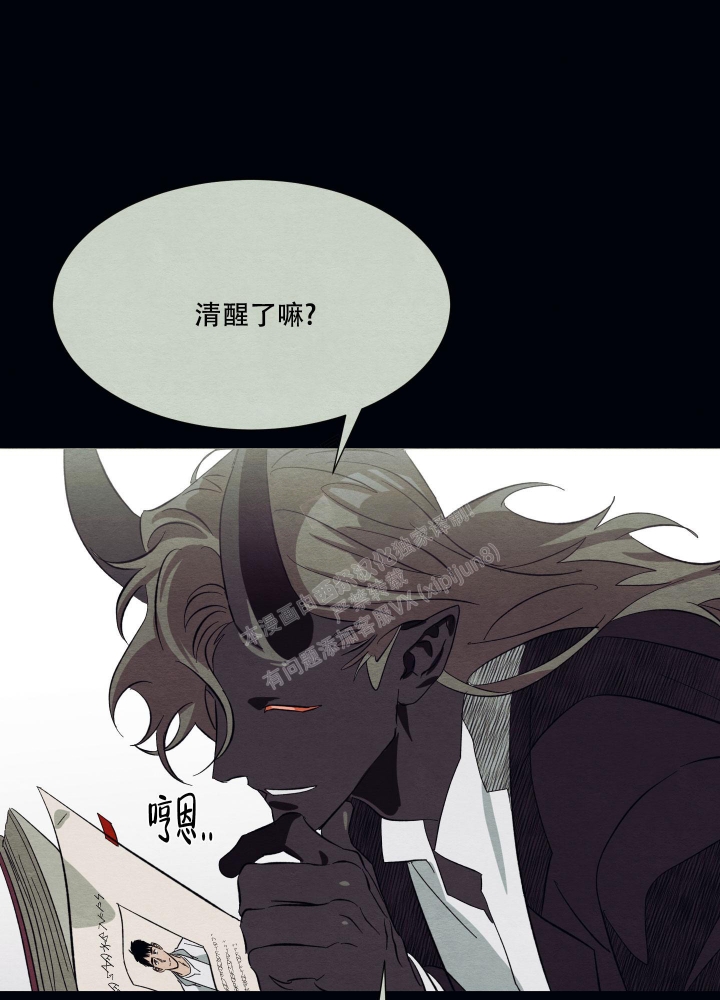 《 肩上的不速之客》漫画最新章节第34话免费下拉式在线观看章节第【18】张图片