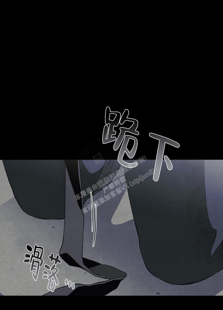 《 肩上的不速之客》漫画最新章节第46话免费下拉式在线观看章节第【24】张图片