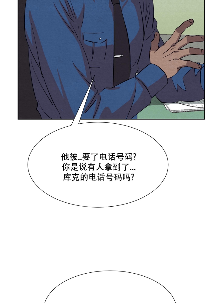 《 肩上的不速之客》漫画最新章节第37话免费下拉式在线观看章节第【35】张图片